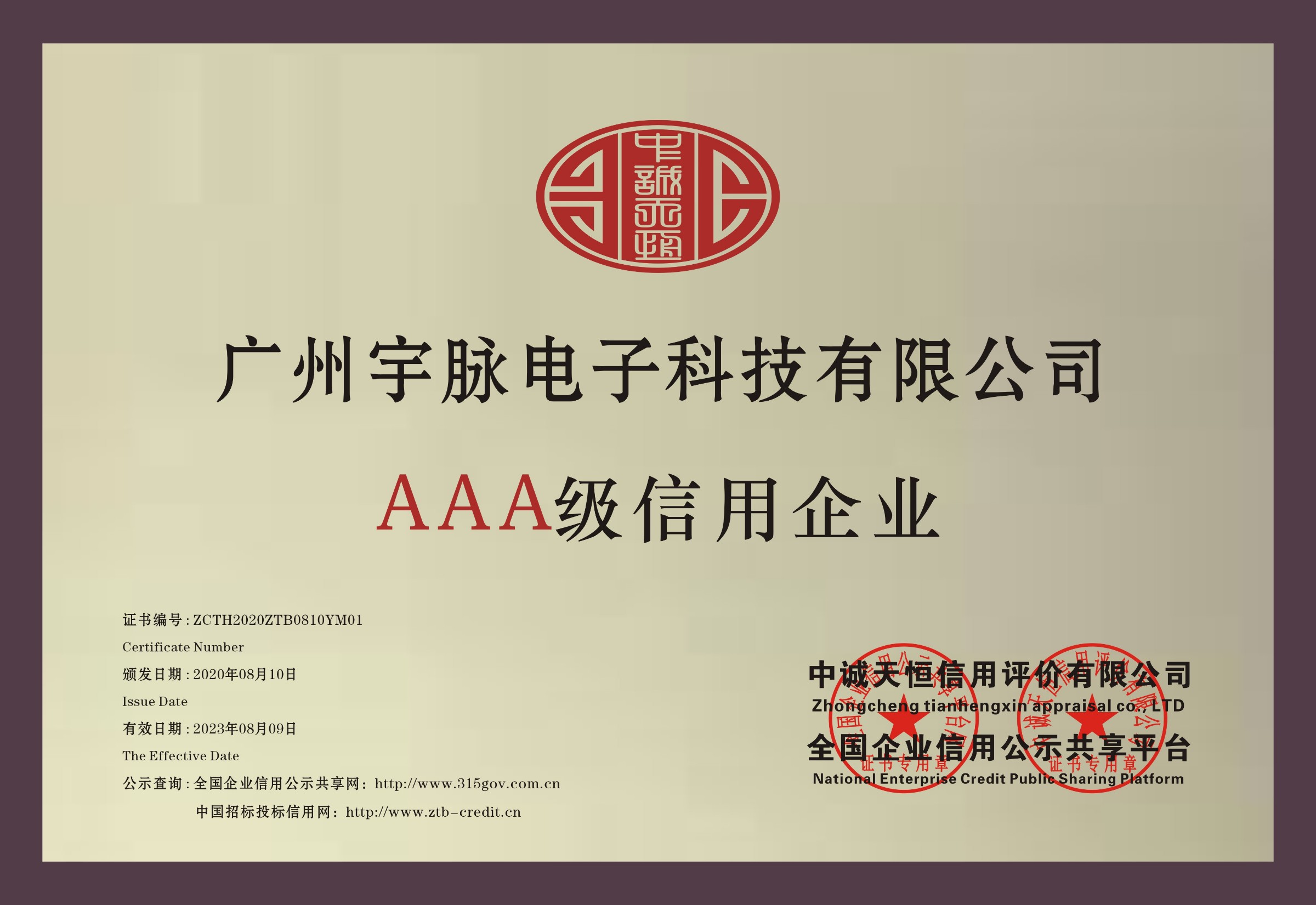 铜牌-乐鱼网页版-乐鱼（中国）官方.jpg